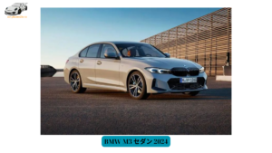 BMW M3 セダン 2024